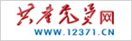 共產黨員網